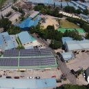 한림 태양광발전소 이미지