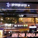 GS수완셀프주유소 이미지