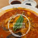 착한고기동탄광장점 | 동탄짬뽕 불티나꼬막짬뽕 동탄남광장점 짬뽕맛집 후기