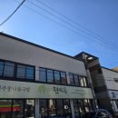 숯골 전주 콩나물국밥 | 전주 3대 콩나물국밥 맛집, 현대옥 전주본점 전주남부시장식콩나물국밥과 만두 후기