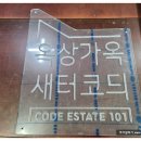J2303 이미지