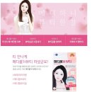 뷰티H.H 스포츠경향
