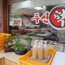 두산떡방 이미지