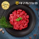참한우 - 대덕구 중리북로31번길 11 | 참한우