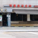삼보성 이미지