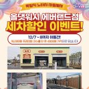 워시랜드손세차 이미지