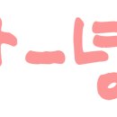 새서울내과의원 이미지