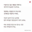 결혼천사 이미지