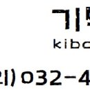일신알미늄유리 이미지