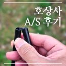 호상사 - 용산구 한강대로62길 55 | 호상사