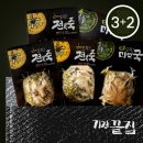 네이처컬렉션기장 | [기장끝집] 5팩세트(전복미역국2+전복죽3) 솔직 후기: 캠핑, 글램핑, 생일에 딱!