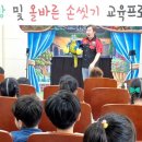 와우초등학교 이미지
