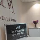 내몸살리는필라테스 이미지