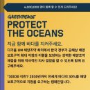 바다연구소 이미지