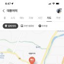 대풍여의 이미지
