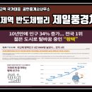 풍경채삼성공인중개사사무소 이미지