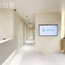 수피부과의원 이미지