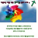 휴먼플래닛 이미지