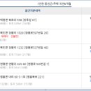 페어리랜드민박 이미지