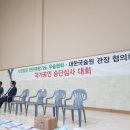 합기도(BK)본부도장 이미지