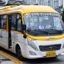 호계운수 이미지