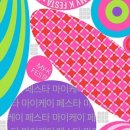 한얼푸드 이미지