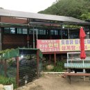 피아시계곡 짱구네민박 이미지