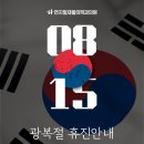 연지힐재활의학과의원 이미지