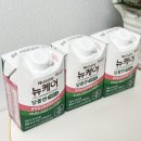 광고물협회-23 | 신장 관리 후기, 좋은 음식 추천 (ft. 뉴케어 당플랜 키드니)