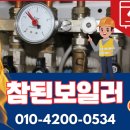 경동나비엔진도 이미지