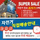 삼천리자전거 신도시대리점 네이버블로그