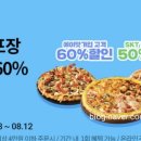피자퐁닭 이미지