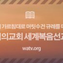 복있는교회 이미지