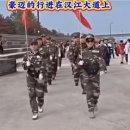 찢재앙 중국에 나라 파네 한강공원서 중국인들 군복 단체 행진? 이미지