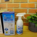 메디크린