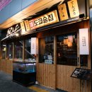 술집정 이미지