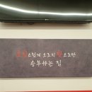 송고집