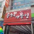 총각네마블링 - 11622 | 총각네마블링