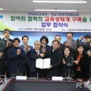 협동조합교육네트워크사회적협동조합 이미지