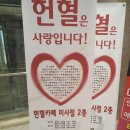 미사강변 동로 이미지