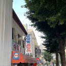 공평동 꼼장어 4호점! 서울 동대문 야장 분위기 맛집, 불막창까지 먹으면 KIJUL