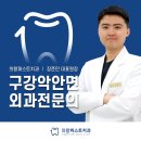 의왕퍼스트치과의원 티스토리