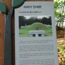 미음나루음식문화특화거리 | 평해길/미음나루 구간