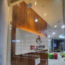 BK치과의원 이미지