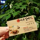 신마포갈매기영종 이미지