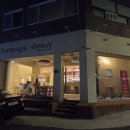 공화북4길 | 여수 와인바 │ 분위기 좋은 샴페인샤워, 치즈플래터와 와인 데이트 후기