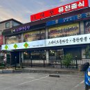 경충대로 1314 이미지