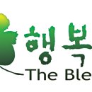기획공연-가족뮤지컬 넌 특별하단다 이미지