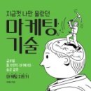 석마케팅 - 부산진구 동성로 137 | 석마케팅