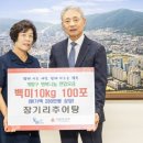 장기리추어탕 이미지